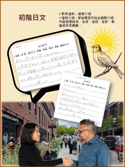Link to 課程集錦