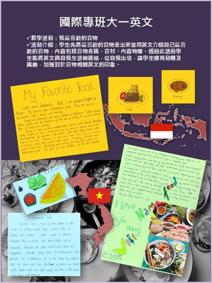 Link to 課程集錦