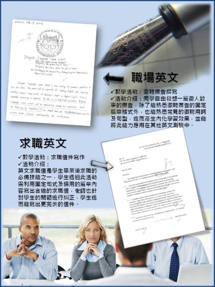 Link to 課程集錦
