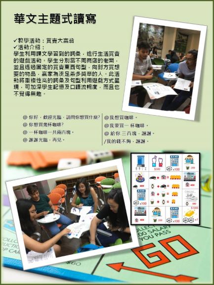 Link to 課程集錦