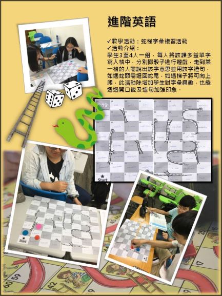 Link to 課程集錦
