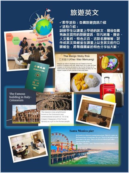 Link to 課程集錦
