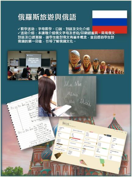 Link to 課程集錦