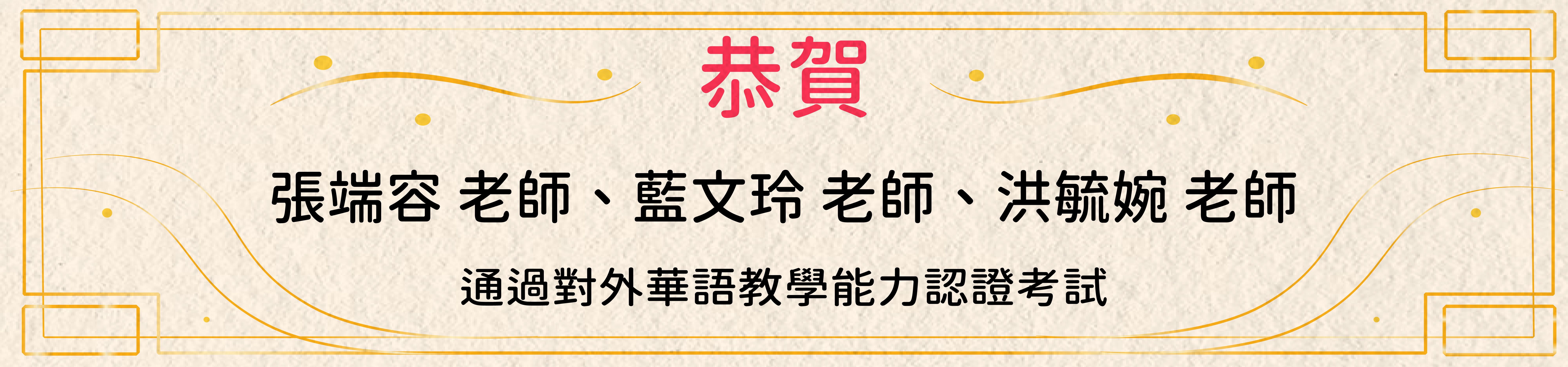 Link to 雞湯