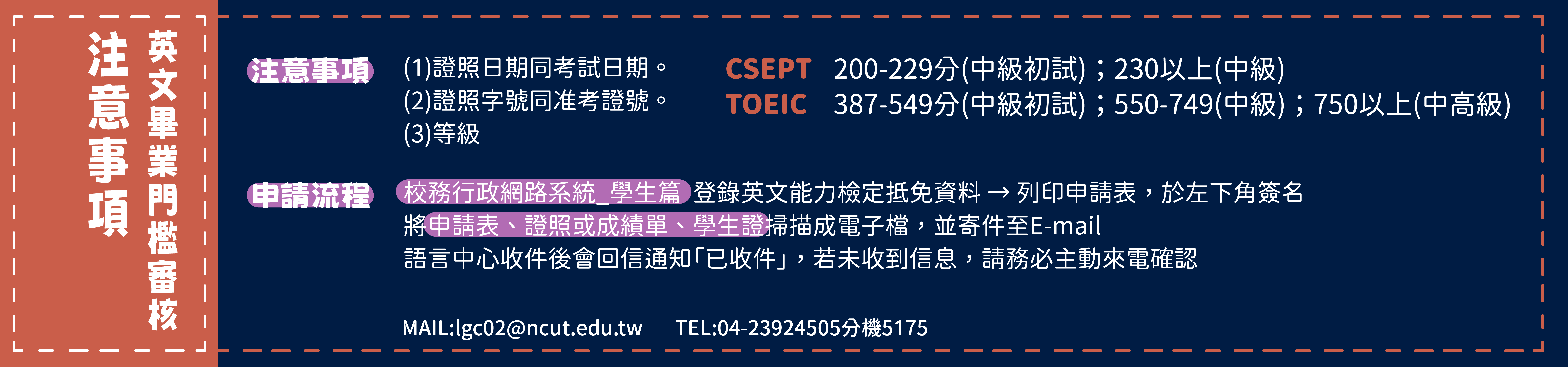 Link to 課程集錦